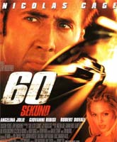 Фильм Угнать за 60 секунд Онлайн / Online Film Gone in Sixty Seconds [2000]
